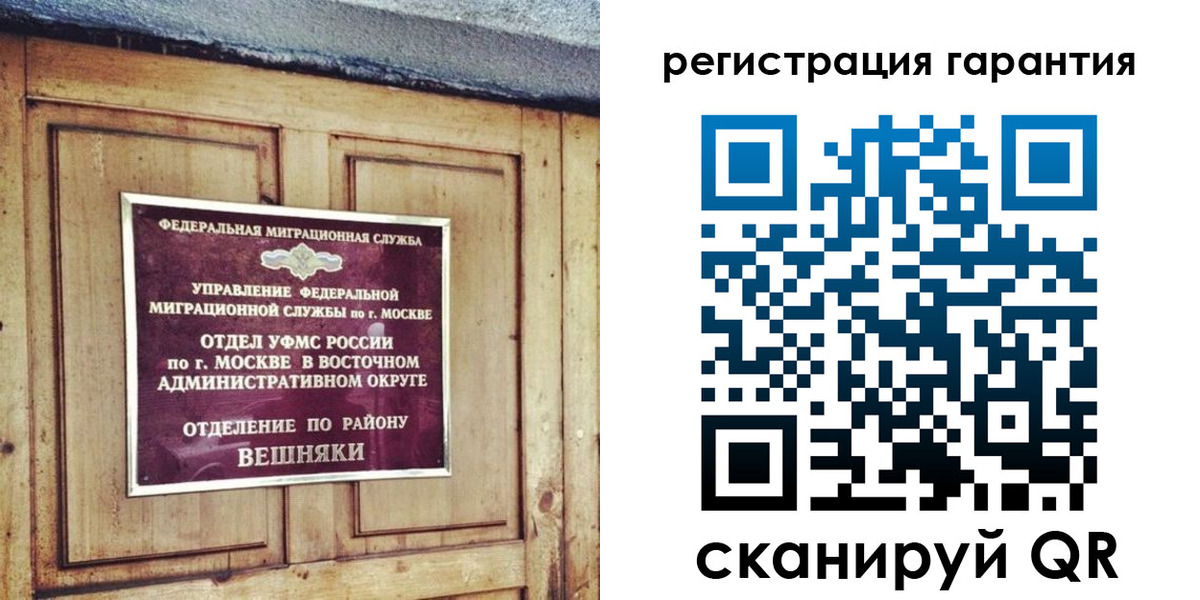 найти адрес прописки в Элисте