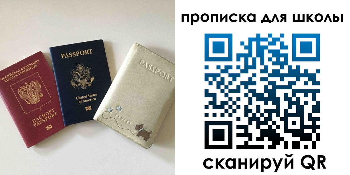 временная регистрация законно в Элисте